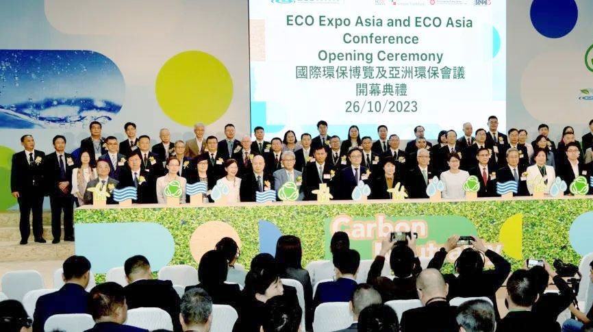 雷茨受邀參加2023 ECO Expo Asia（香港環(huán)保展），攜手同行創(chuàng)建零碳未來！