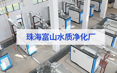 年省電預(yù)計320萬元+！雷茨11臺磁懸浮風機【含8臺德國進口】在珠海富山三廠投運！