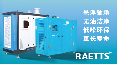 空氣懸浮風(fēng)機?和磁懸浮風(fēng)機應(yīng)該選擇哪一種