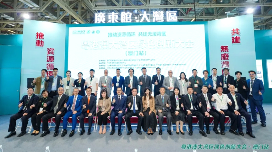雷茨應(yīng)邀參加2024年澳門國(guó)際環(huán)保展（MIECF），張少康副省長(zhǎng)出席開幕式并親臨巡館