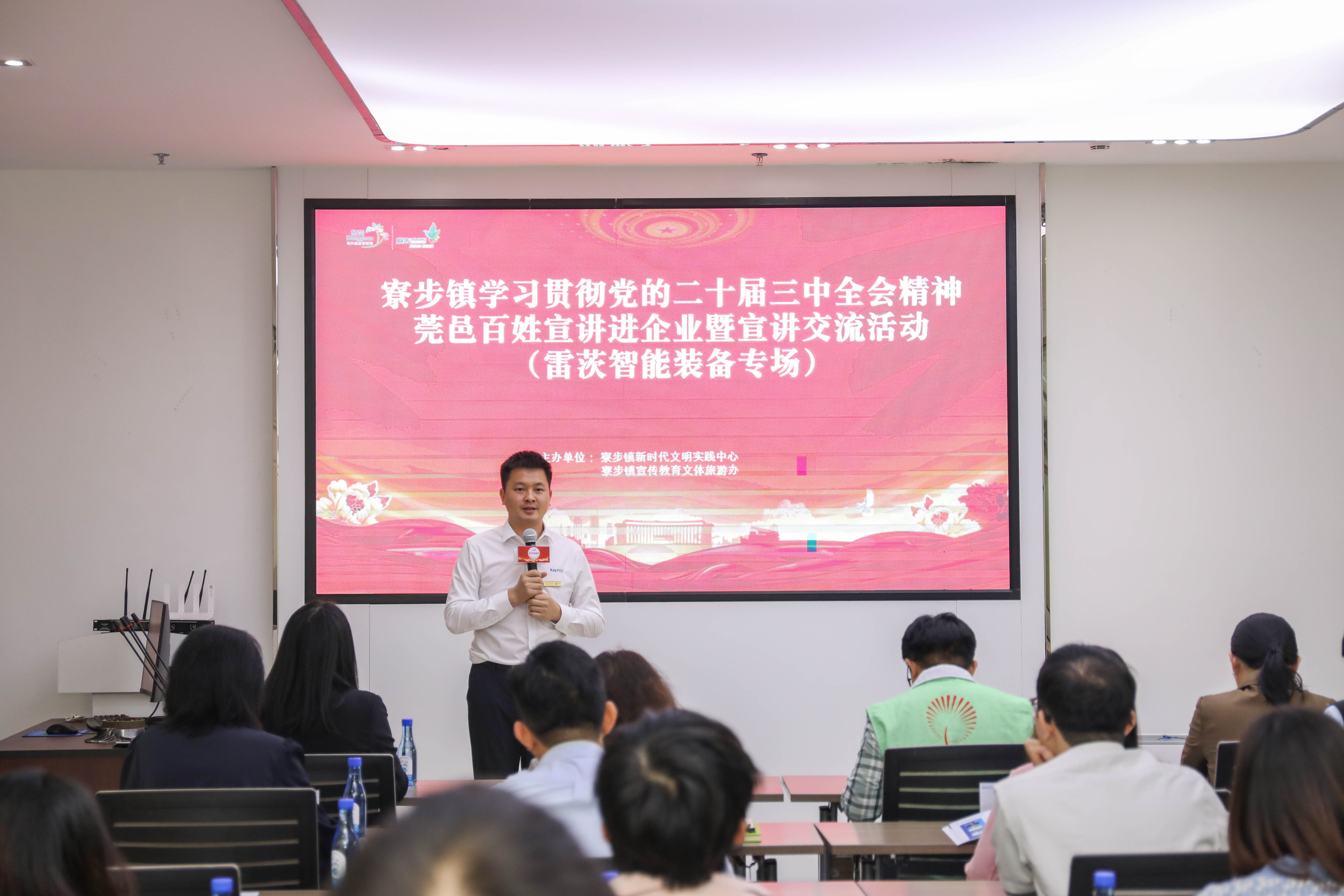 莞邑百姓宣講 | “東西南北中，創(chuàng)業(yè)到廣東”，莞邑青年宣講創(chuàng)新創(chuàng)業(yè)故事