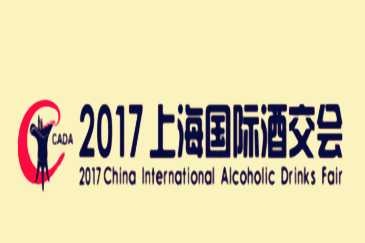 雷茨超級風(fēng)機(jī)將參展2017上海國際酒交會(huì)