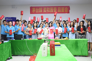 情暖中秋，愛在銳天！—2018銳天中秋節(jié)感恩活動