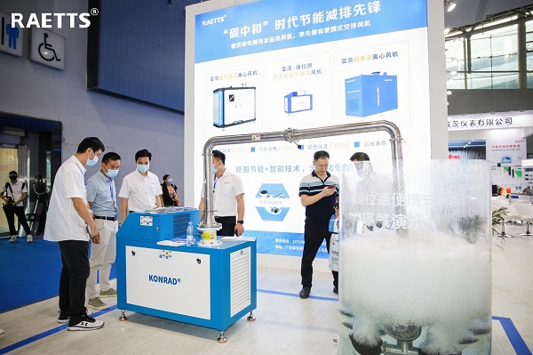 便攜式空氣懸浮風(fēng)機